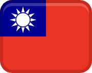 台灣